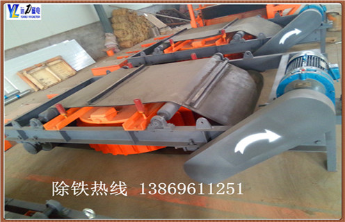 內蒙古自卸式除鐵器供應廠(chǎng)家
