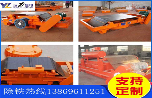 電磁除鐵器廠(chǎng)家應用全過(guò)程中