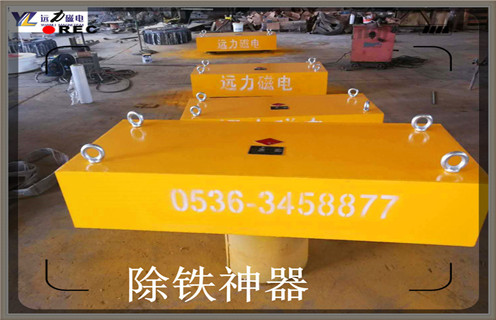 rcya永磁除鐵器技術(shù)參數