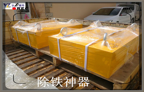 新疆永磁除鐵器咨詢(xún)