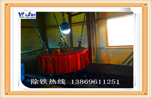 山東盤(pán)式電磁除鐵器型號