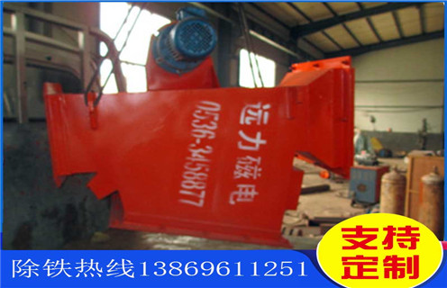 重慶管道式粉末除鐵器廠(chǎng)家