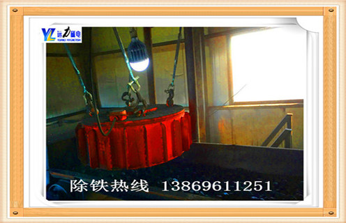 上海盤(pán)式電磁除鐵器