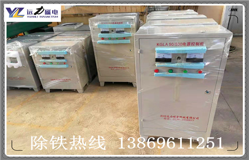 電磁除鐵器,電磁除鐵器生產(chǎn)廠(chǎng)家,電磁除鐵器控制柜