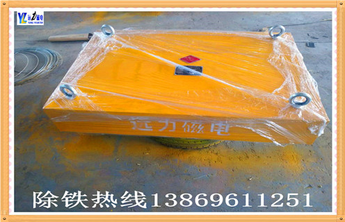 強磁除鐵器磁場(chǎng)強度與吸鐵尺寸