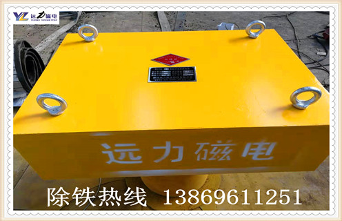 電磁粉料除鐵器供應商-遠力磁電廠(chǎng)家