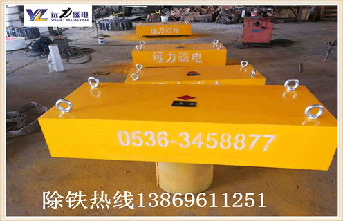 永磁除鐵器廠(chǎng)家生產(chǎn)商