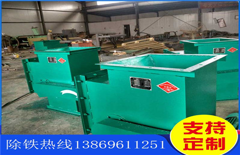 管道式粉料除鐵器生產(chǎn)廠(chǎng)家