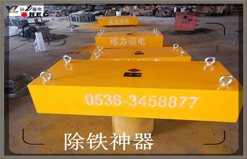 強磁除鐵器出廠(chǎng)檢驗報告