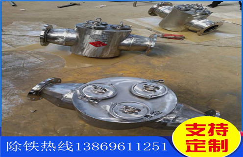 永磁除鐵器，管道永磁除鐵器，液體管道永磁除鐵器