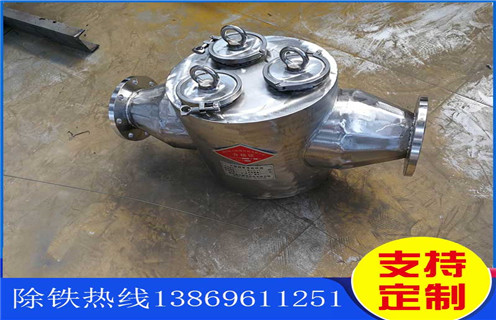 管道除鐵器，管道漿料除鐵器，不銹鋼管道漿料除鐵器安裝位置具體在哪里