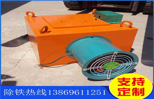 電磁除鐵器，懸掛電磁除鐵器，風(fēng)冷式懸掛電磁除鐵器