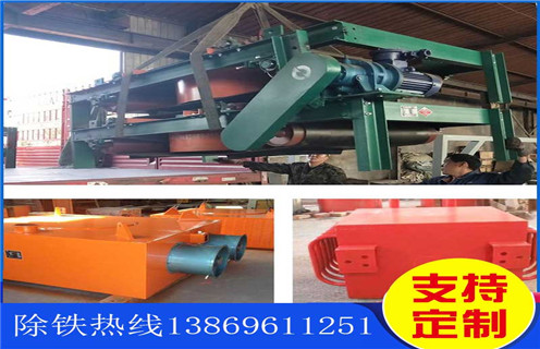 風(fēng)冷電磁除鐵器，深圳RCDA-14風(fēng)冷式電磁除鐵器廠(chǎng)家_選型_深圳RCDA-14風(fēng)冷式電磁除鐵器廠(chǎng)家工作原理_價(jià)格