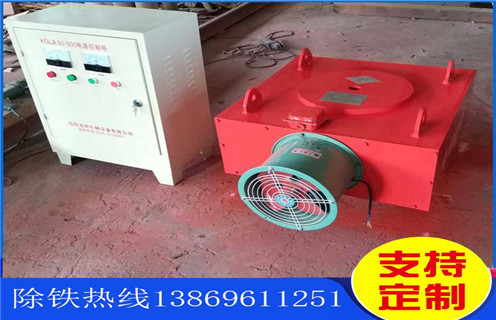 風(fēng)冷電磁除鐵器，溫州RCDA-18電磁風(fēng)冷除鐵器_選型_溫州RCDA-18電磁風(fēng)冷除鐵器工作原理_價(jià)格 