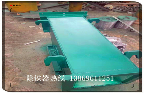 輸送帶強磁管道除鐵器，輸送帶強磁管道除鐵器_構造結構圖_遠力輸送帶強磁管道除鐵器12000高斯 可定制工作原理_安裝示意圖