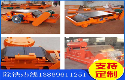 風(fēng)冷電磁除鐵器，紹興風(fēng)冷電磁除鐵器_選型_河北紹興風(fēng)冷電磁除鐵器工作原理_價(jià)格