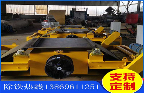 風(fēng)冷式電磁除鐵器，RCDC-5風(fēng)冷式電磁除鐵器廠(chǎng)家_選型_河北RCDC-5風(fēng)冷式電磁除鐵器廠(chǎng)家工作原理_價(jià)格