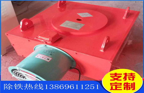 風(fēng)冷電磁除鐵器，浙江風(fēng)冷電磁除鐵器作用_浙江風(fēng)冷電磁除鐵器作用工作原理及內部結構