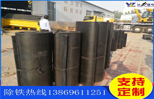 除鐵器皮帶，重慶除鐵器皮帶安裝方式_重慶除鐵器皮帶安裝方式怎么調整皮帶原因及如何調_刮板價(jià)格
