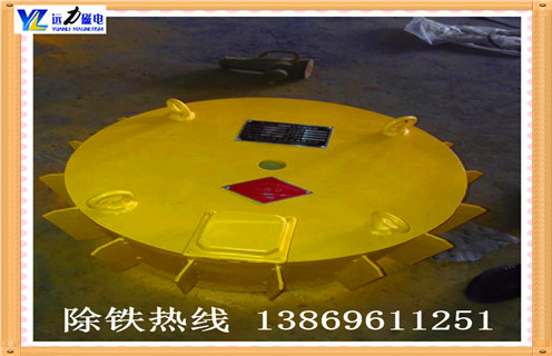 新疆PDC盤(pán)式電磁除鐵器廠(chǎng)家_新疆PDC盤(pán)式電磁除鐵器生產(chǎn)廠(chǎng)家品牌_遠力磁電除鐵器廠(chǎng)家好  