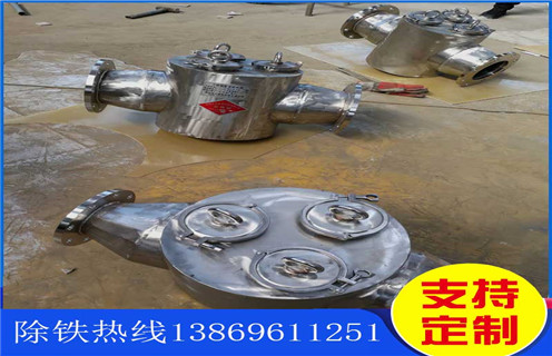 管道除鐵器，北京電磁鐵除鐵器管道安裝_北京電磁鐵除鐵器管道安裝廠(chǎng)家應用安裝示意圖型12000高斯_可定制工作原理