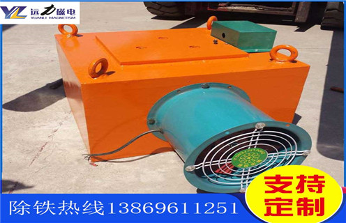風(fēng)冷電磁除鐵器，云南風(fēng)冷電磁除鐵器選型_云南風(fēng)冷電磁除鐵器選型參數作用及工作原理_價(jià)格