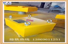 rcyb懸掛式永磁除鐵器的環(huán)保攻堅戰