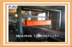 RCYB懸掛式永磁除鐵器,礦山石料廠(chǎng)除鐵好幫手