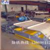懸掛式自卸永磁除鐵器的分類(lèi)