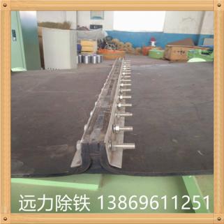 除鐵器專(zhuān)用皮帶