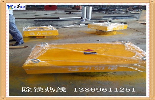 懸掛式永磁除鐵器驗收規范您具體知道多少呢,我們在購買(mǎi)懸掛式永磁除鐵器后,如何來(lái)驗收呢,都有什么規范呢?遠力磁電告訴您搬動(dòng)除鐵器時(shí)應使用起重設備,吊運時(shí)應將鋼索套在除鐵器的吊環(huán)上,在起吊前應首先檢查吊架.起吊索具及除鐵器的吊環(huán)無(wú)松動(dòng)后方可起吊.