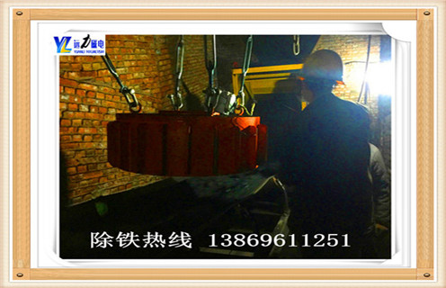 除鐵器的電磁感應強度如何確定,電磁除鐵器感應強度高,但制造與購置成本要降低,電磁能量轉換效率要高;其次是做好導磁材料的密閉技術(shù),避免氧化而縮短使用壽命;還應制作多種相同流量不同功率的除鐵器,以適應多級串聯(lián)時(shí)經(jīng)濟使用的需要.