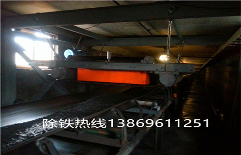 帶式除鐵器使用現場(chǎng)-磚瓦城市破碎綜合利用，RCYC系列帶式永磁除鐵器,無(wú)需勵磁線(xiàn)圈,省電節能。采用永磁性磁場(chǎng),這樣能保持恒定的高場(chǎng)強永磁場(chǎng),磁系內部采用環(huán)氧樹(shù)脂澆注,形成一個(gè)整體,在惡劣環(huán)境中長(cháng)期運行,無(wú)幫障。自卸機構由不銹鋼刮板,環(huán)行膠帶,擺線(xiàn)針輪減速機,工作框架 等組成。能除去混雜在非磁性物料中重量為0.1-35kg的鐵磁性物質(zhì),即可提高原料品位,同時(shí)也能用于加收鐵磁性物質(zhì).
