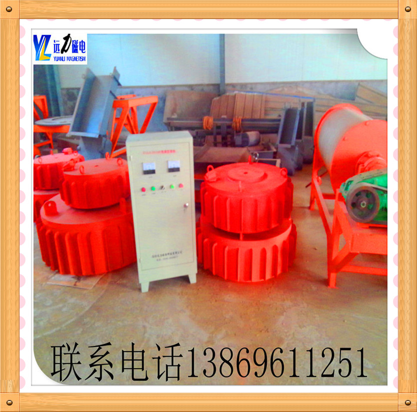 干式電磁除鐵器廠(chǎng)家直銷(xiāo),拒絕中間商賺差價(jià),干式電磁除鐵器與PDC系列電磁除鐵器是同一類(lèi)別,但不同名稱(chēng)的同一種產(chǎn)品,濰坊遠力磁電是專(zhuān)業(yè)從事干式和盤(pán)式電磁除鐵器的生產(chǎn)和銷(xiāo)售廠(chǎng)家.隨著(zhù)除鐵行業(yè)的發(fā)展,各個(gè)方面的材料去除要求不斷提高. 　　這種物料特別是在一些特殊場(chǎng)合(如料層厚,帶速高,有大或非常小的鐵夾雜物),對鐵間隙要求高,根據GB生產(chǎn)的普通除鐵器不能滿(mǎn)足需要,遠力設計師們?yōu)榱私鉀Q這個(gè)問(wèn)題,不斷尋找靈感,修改和設計,生產(chǎn)比國標更高的電磁除鐵器.除熱線(xiàn)13869611251微信同號