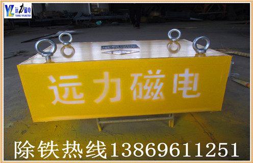RCYB懸掛式永磁除鐵器 強磁除鐵器 適應皮帶寬度400 500 600mm帶，強磁除鐵器的調節也是非常的重要的,首先我們要了解強磁除鐵器應該如何正確安裝,正確的安裝強磁除鐵器是保障安全正常生產(chǎn)的前提,安裝好了就是調解了,調整好強磁除鐵器的工作間隙,可以給您帶來(lái)意想不到的收獲!今天遠力磁電小編帶您詳解磁選的工作間隙的調節. 　　圓筒與槽體的間距就是強磁除鐵器的工作間隙,它是影響強磁除鐵器工作效率的因素之一,適當的間隙能夠保證磁選效果和磁選效率,工作的品質(zhì)高.所以在使用強磁除鐵器的時(shí)候要根據設備自身的要求來(lái)調節.  　　強磁除鐵器的間隙過(guò)小,即筒皮與槽體的距離太近,礦漿通過(guò)時(shí)不但不暢通影響處理量,而且由于間距太小,就會(huì )使不論磁性大小的顆粒都會(huì )得到充分機會(huì )吸到筒皮上.主要是由于礦漿距磁場(chǎng)太近,磁場(chǎng)強度很高造成的.然而對降低尾礦品位提高回收率是有好處的.