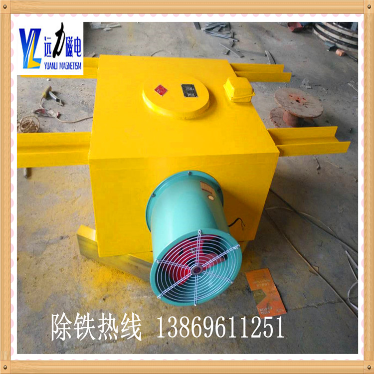 RCDA-5適應帶寬500mm懸掛式風(fēng)冷電磁除鐵器 懸掛式除鐵器，RCDE油冷式電磁除鐵器可以與鐵磁物體中的非磁性材料混合除去.此種除鐵器一般安裝在帶式輸送機的頭部或中部.會(huì )在鐵件中的材料中混入放電后的鐵皮帶.達到自動(dòng)清除材料中鐵雜質(zhì)的目的.并能有效防止輸送帶縱向割斷性劃痕,保護破碎機,磨床等正常工作.因此,該系列除鐵器被廣泛應用于礦山,電力,冶金,建材,煤炭制備,化工等行業(yè).
