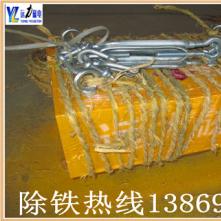 諸城永磁除鐵器價(jià)格一般多少錢(qián)